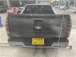 گرەیتۆڵ دەبڵ کاب